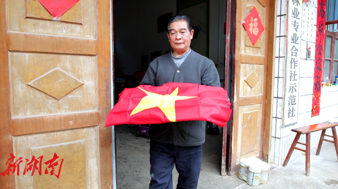 湖南新寧：一位78歲老人的國旗情結_邵陽頭條網
